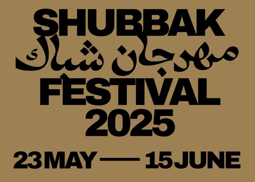 FESTIVAL SHUBBAK